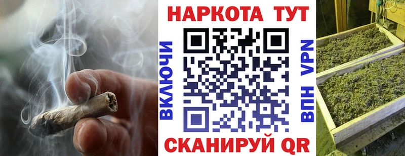 Наркота Новокубанск МАРИХУАНА ТГК ГАШ