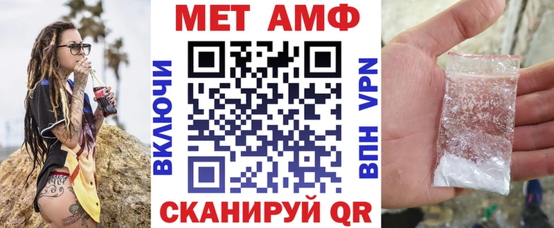 АМФ Premium  MEGA tor  Новокубанск 
