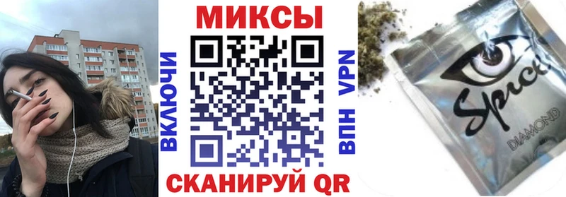 Бутират вода Новокубанск