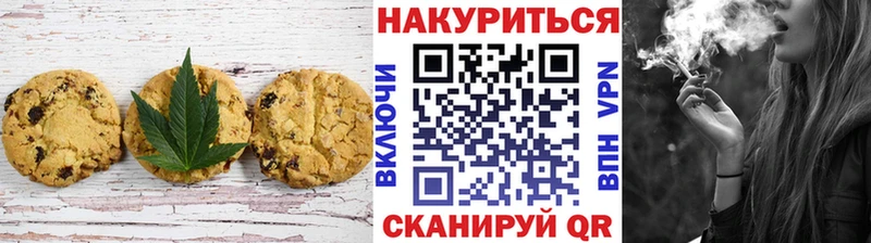 Еда ТГК конопля  где найти   Новокубанск 