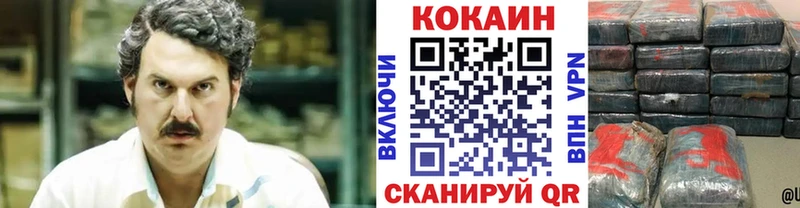 наркошоп  Новокубанск  Кокаин 98% 