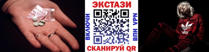 мега ССЫЛКА Новокубанск Экстази ешки