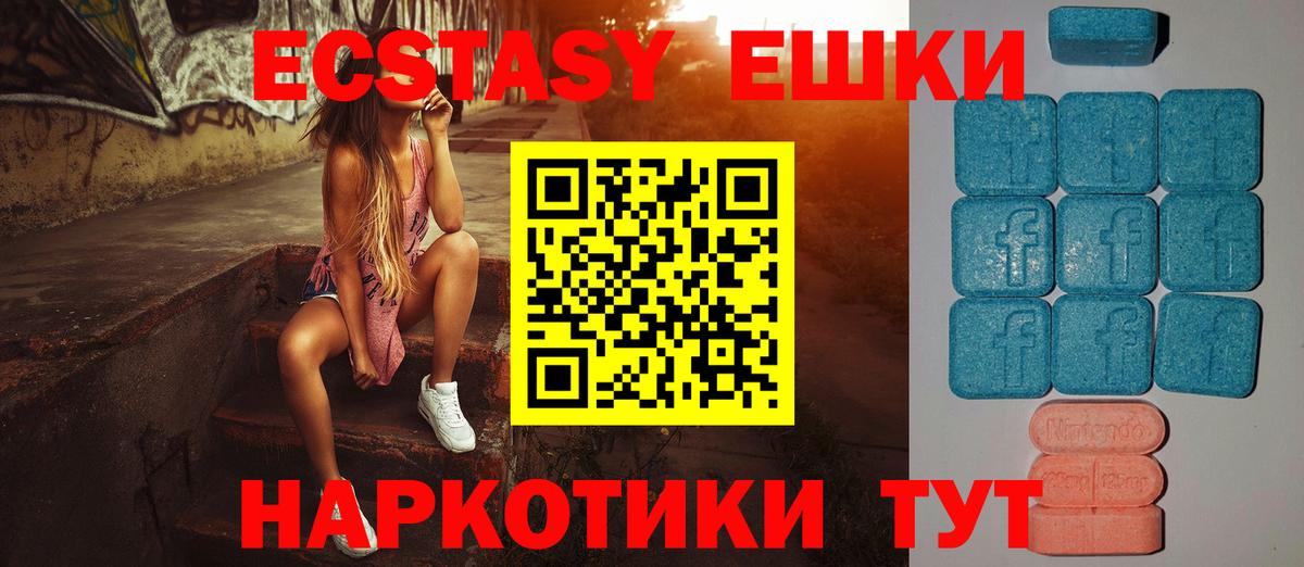 МЕФ   ГАШ  Кокаин  Новокубанск  MDMA  Канабис  Вход с VPN 