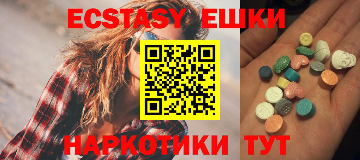 Ecstasy louis Vuitton Новокубанск