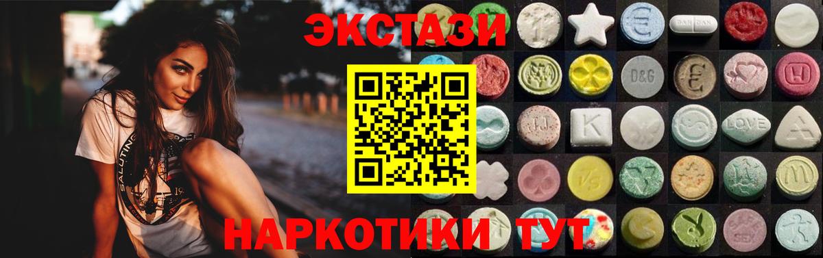 Экстази Punisher  Экстази диски  Вход с VPN  Новокубанск 