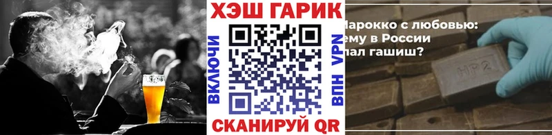 ГАШИШ хэш  kraken как зайти  Новокубанск  купить  
