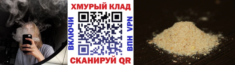 Героин герыч  как найти закладки  Новокубанск 