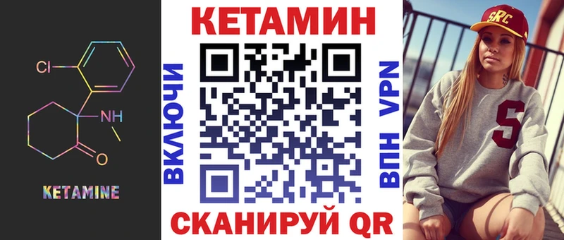 КЕТАМИН ketamine  Новокубанск 