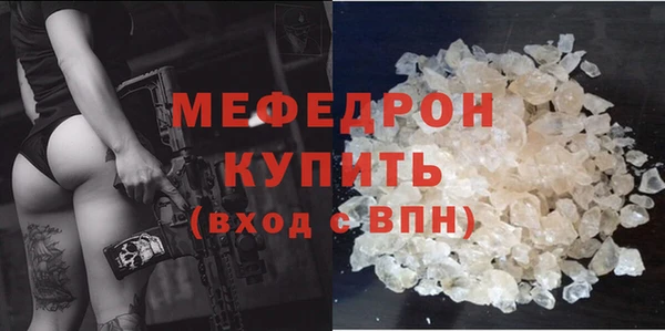 ALPHA PVP Переславль-Залесский