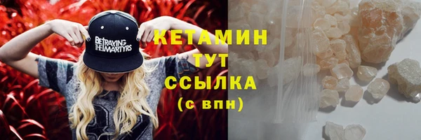 мефедрон Пересвет