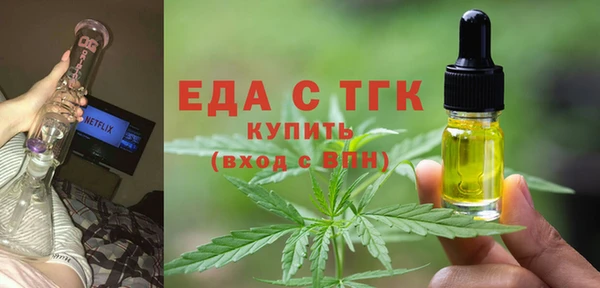 бошки Пестово