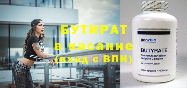 мефедрон Пересвет