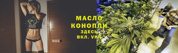 круглые Осинники