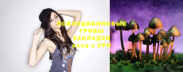 МДМА Нягань