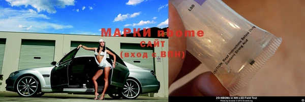 марки lsd Осташков