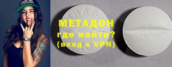 марки lsd Осташков
