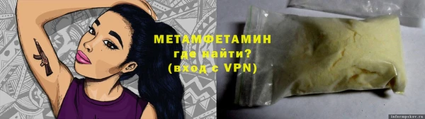 марки lsd Осташков