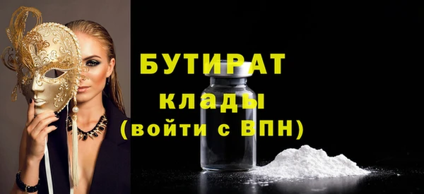 круглые Осинники