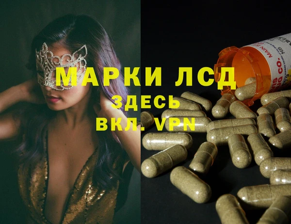 мефедрон Пересвет