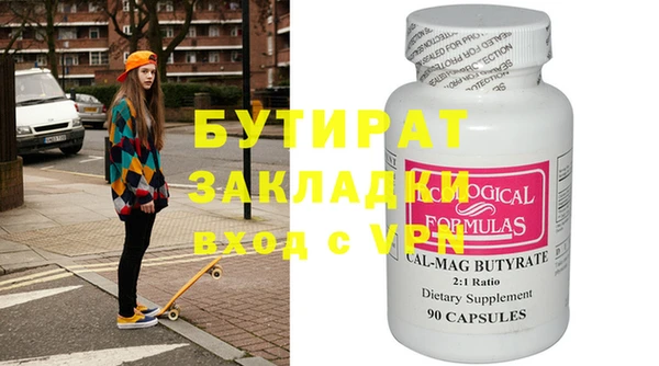 круглые Осинники