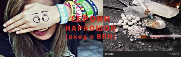 круглые Осинники