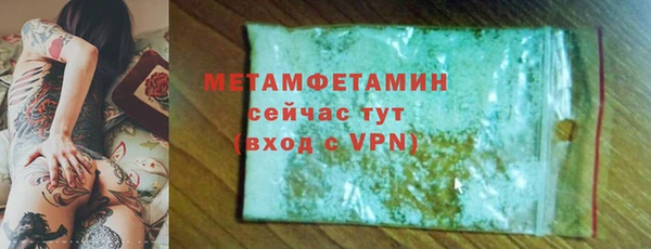 мефедрон Пересвет