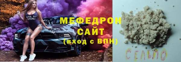 мефедрон Пересвет