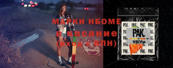 ALPHA PVP Переславль-Залесский