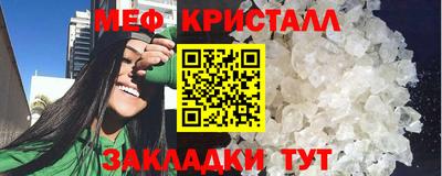 jwh Славянск-на-Кубани