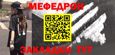 дживик Старая Купавна