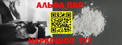 jwh Славянск-на-Кубани