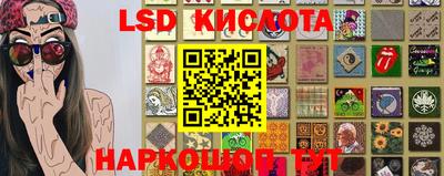 PSILOCYBIN Славгород
