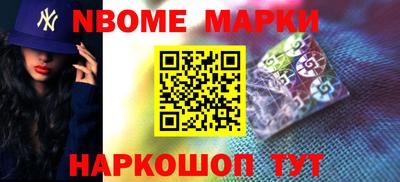 бутик Ставрополь
