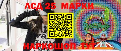 бутик Ставрополь