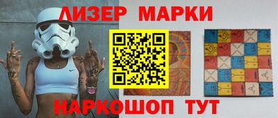 дживик Старая Купавна