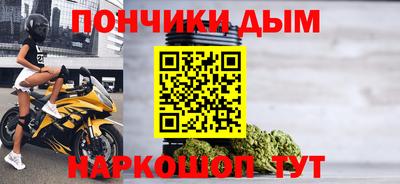 ALPHA PVP Сланцы