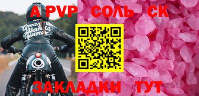 дживик Старая Купавна