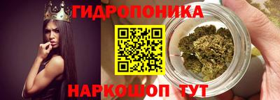 бутик Ставрополь