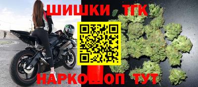 бутик Ставрополь