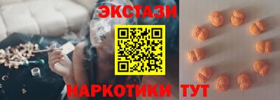 бутик Ставрополь