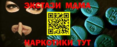 ALPHA PVP Сланцы