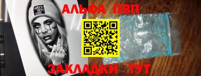 дживик Старая Купавна