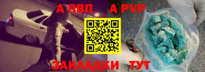 бутик Ставрополь
