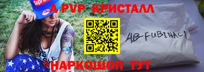 jwh Славянск-на-Кубани