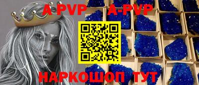 бутик Ставрополь