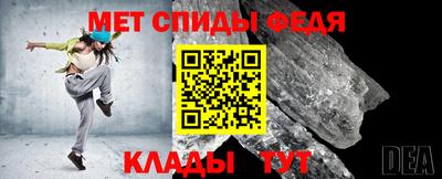 ALPHA PVP Сланцы