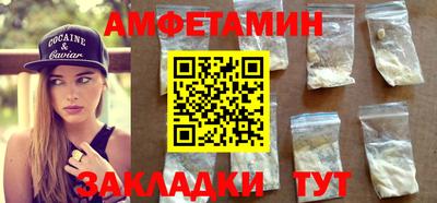 PSILOCYBIN Славгород