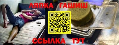 jwh Славянск-на-Кубани