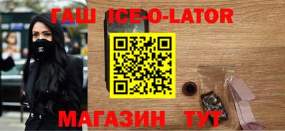 ALPHA PVP Сланцы