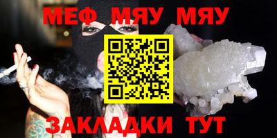 бутик Ставрополь